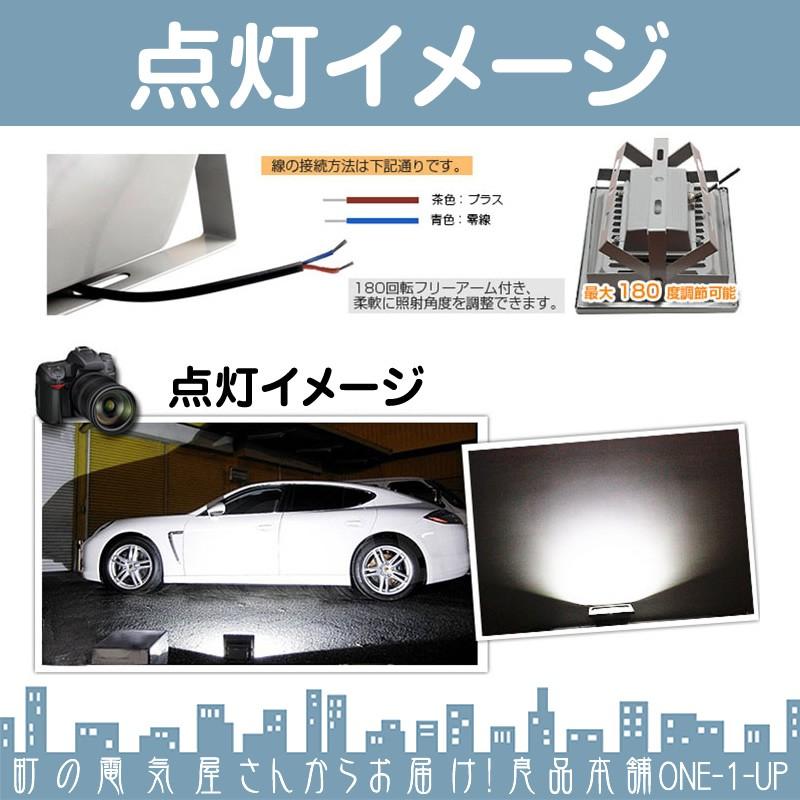 LED投光器 LEDライト LED作業灯 屋外 30W 2600LM(300W相当)  集魚灯 集魚ライト 看板灯 ハイパワー 高出力 広角130度 省エネ LED投光機 LED 作業灯 【1個】 |  | 02
