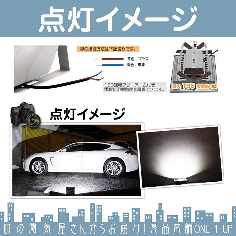 LED投光器 LEDライト LED作業灯 屋外 30W 2600LM(300W相当)  集魚灯 集魚ライト 看板灯 ハイパワー 高出力 広角130度 省エネ LED投光機 LED 作業灯 【1個】 |  | 03