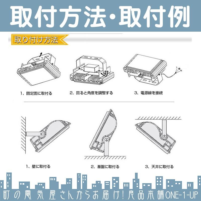LED投光器 LEDライト LED作業灯 屋外 50W 4300LM(500W相当)  集魚灯 集魚ライト 看板灯 ハイパワー 高出力 広角130度 省エネ LED投光機 LED 作業灯 【2個】 |  | 03