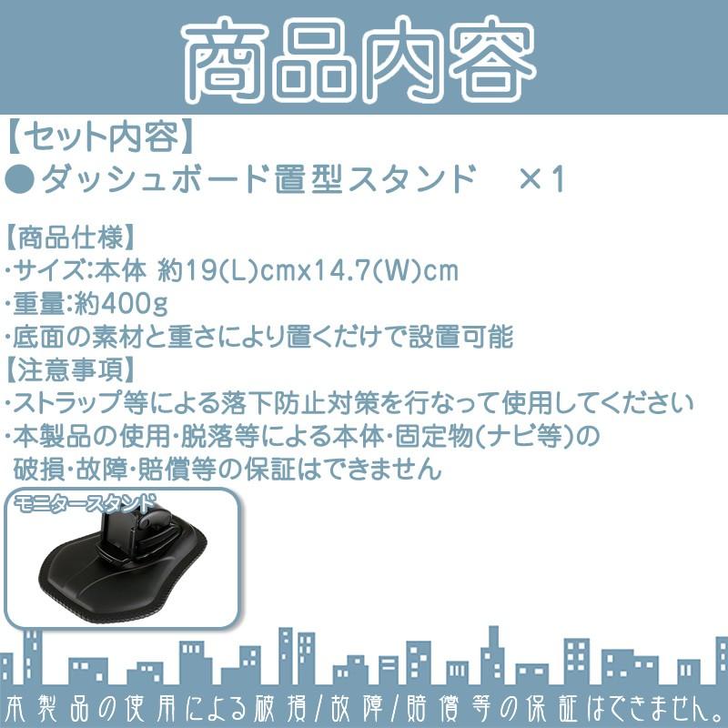 Panasonic（パナソニック） ダッシュボード 置型 スタンド 5V シガー