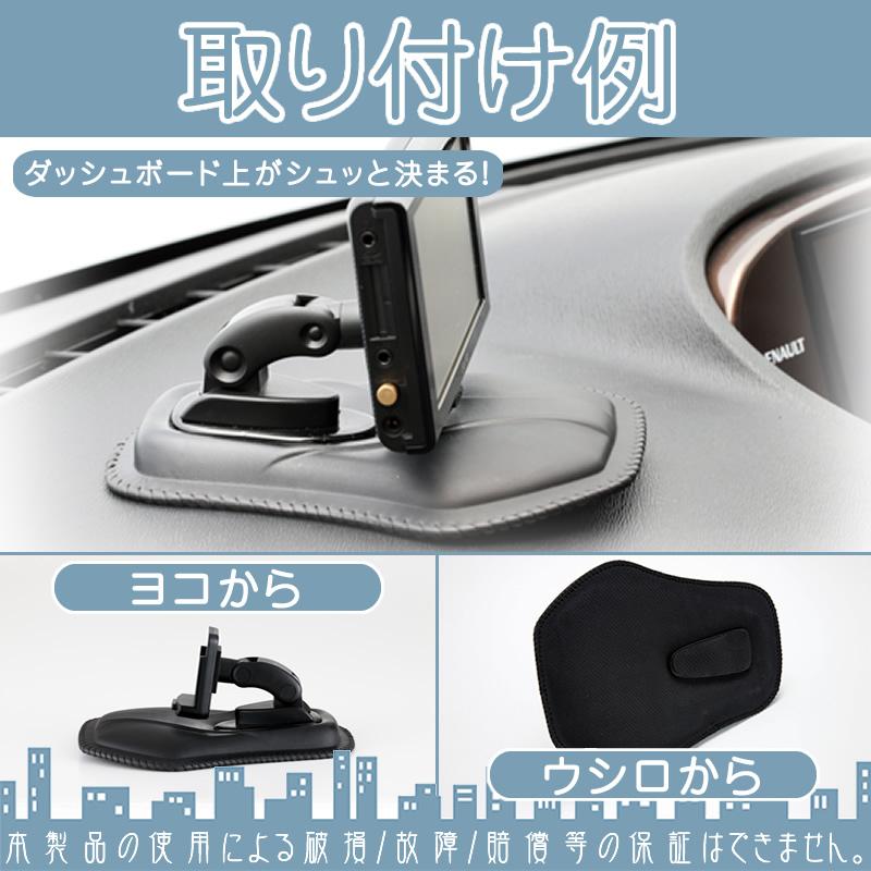 ダッシュボード 置型 スタンド 5V シガー電源ケーブル パーキング解除 3点 ゴリラ&ミニゴリラ 用パナソニック サンヨー シガーライター 12V車 メール便無料 | Panasonic | 02