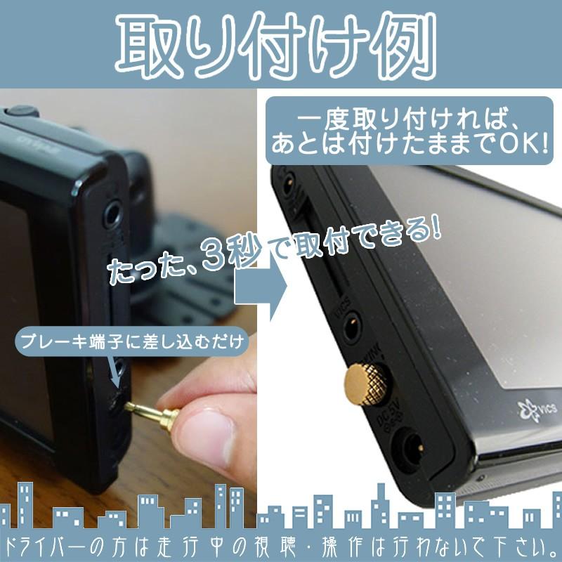 モニタースタンド エアコンルーバー パーキング解除 2点 ゴリラ＆ミニゴリラ 用パナソニック サンヨー 車載用 ポータブルナビ ナビ走行中 TV視聴 ナビ操作 可能 | Panasonic | 04