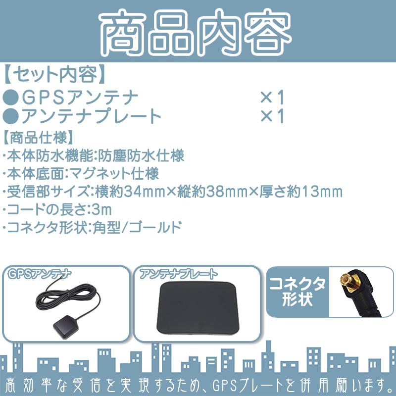 モニタースタンド エアコンルーバー GPSアンテナ パーキング解除  3点 ゴリラ&ミニゴリラ 用パナソニック サンヨー 車載 ポータブル 走行中 TV視聴 ナビ操作 | Panasonic | 03