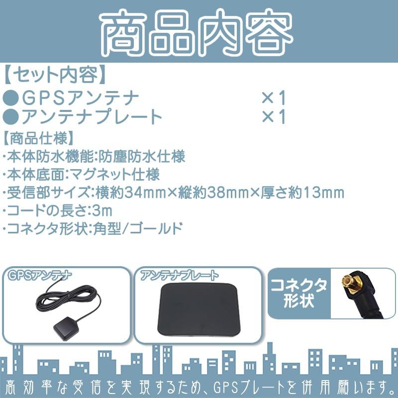 モニタースタンド エアコンルーバー GPSアンテナ パーキング解除  3点 ゴリラ&ミニゴリラ 用パナソニック サンヨー 車載 ポータブル 走行中 TV視聴 ナビ操作 | Panasonic | 03