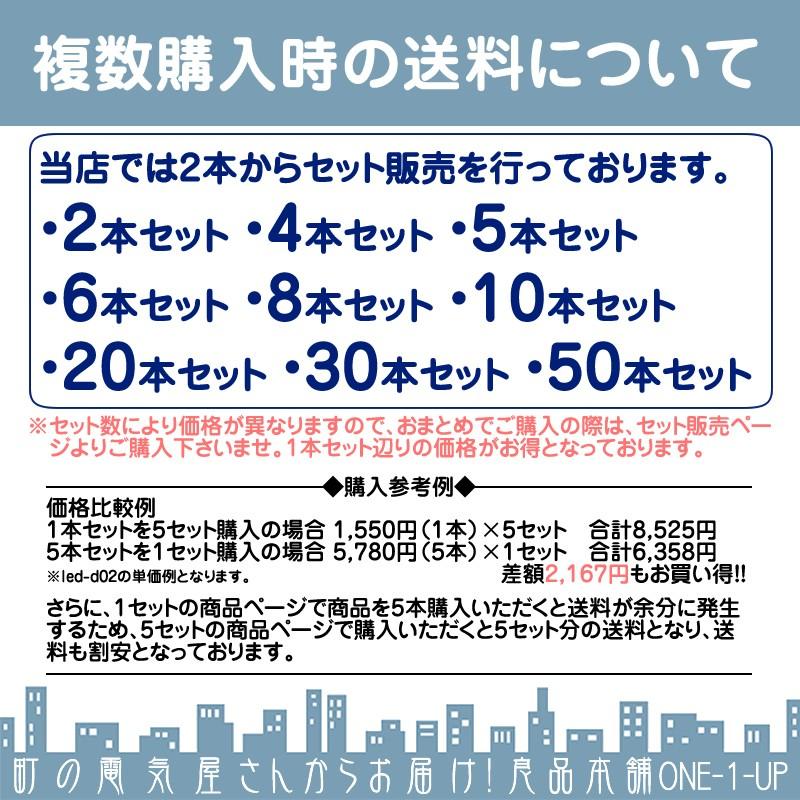 LED 蛍光灯 40W 直管 LEDライト120cm 昼光色 6000K 2400LM 口金 G1340W型 LED蛍光灯 LED蛍光管消費電力18W 省エネ 軽量 長寿命【6個】《電気工事推奨店舗》 |  | 03