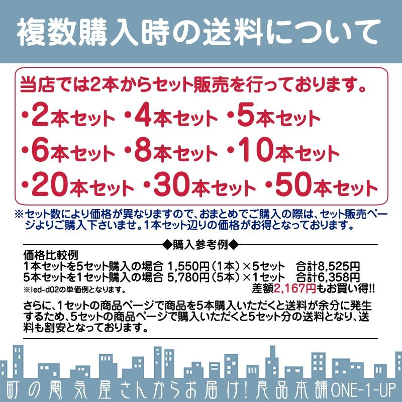 LED 蛍光灯 40W 直管 照明器具一体型LED 約120cm 昼光色 6000K 2500LM 口金 G13 LED蛍光灯 40W型 省エネ 軽量 長寿命【6個】消費電力18W 《電気工事推奨店舗》 |  | 05