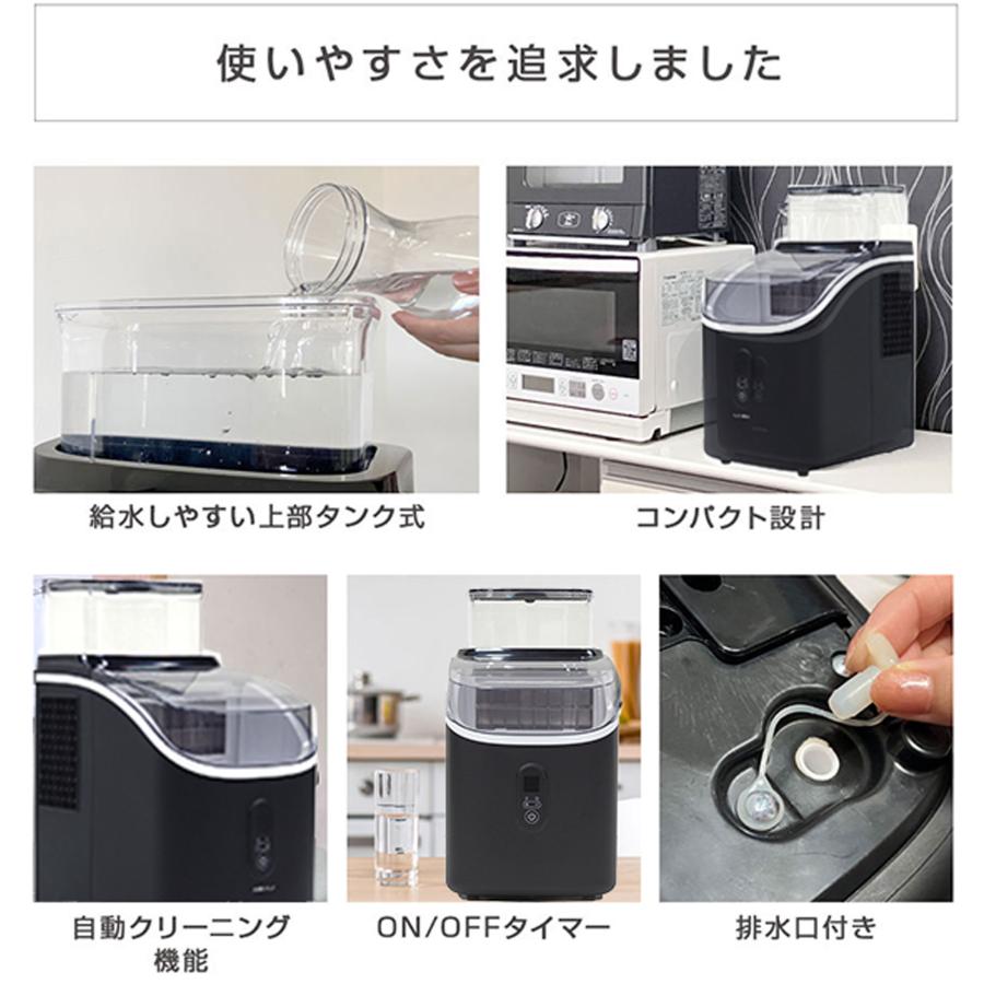 LIVZA 製氷機 小型 自動 高速 コンパクト 卓上 家庭用 最短6分 最小