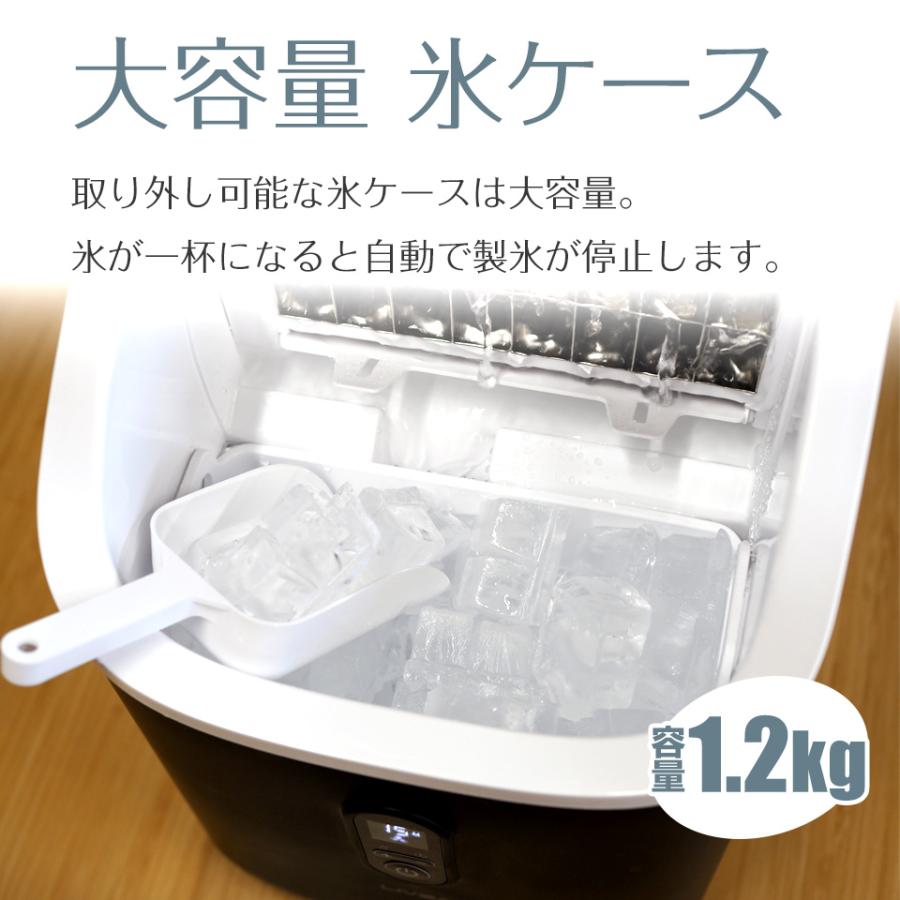 LIVZA 製氷機 小型 自動 高速 コンパクト 卓上 家庭用 最短6分 最小