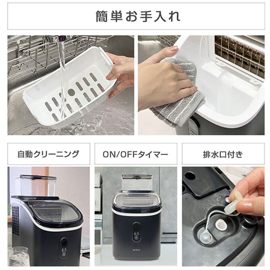 高速製氷機 キューブアイス 置くだけ簡単！どこでも最速でクリア氷が楽しめる 1度に16個 製氷選べる氷サイズ 13種類 |  | 12