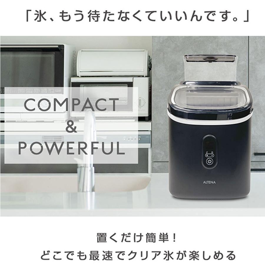 美品 クリアキューブ高製氷機 最短6分で16個 美品 クリアキューブ高製氷機 最短6分で16個 美品 クリア