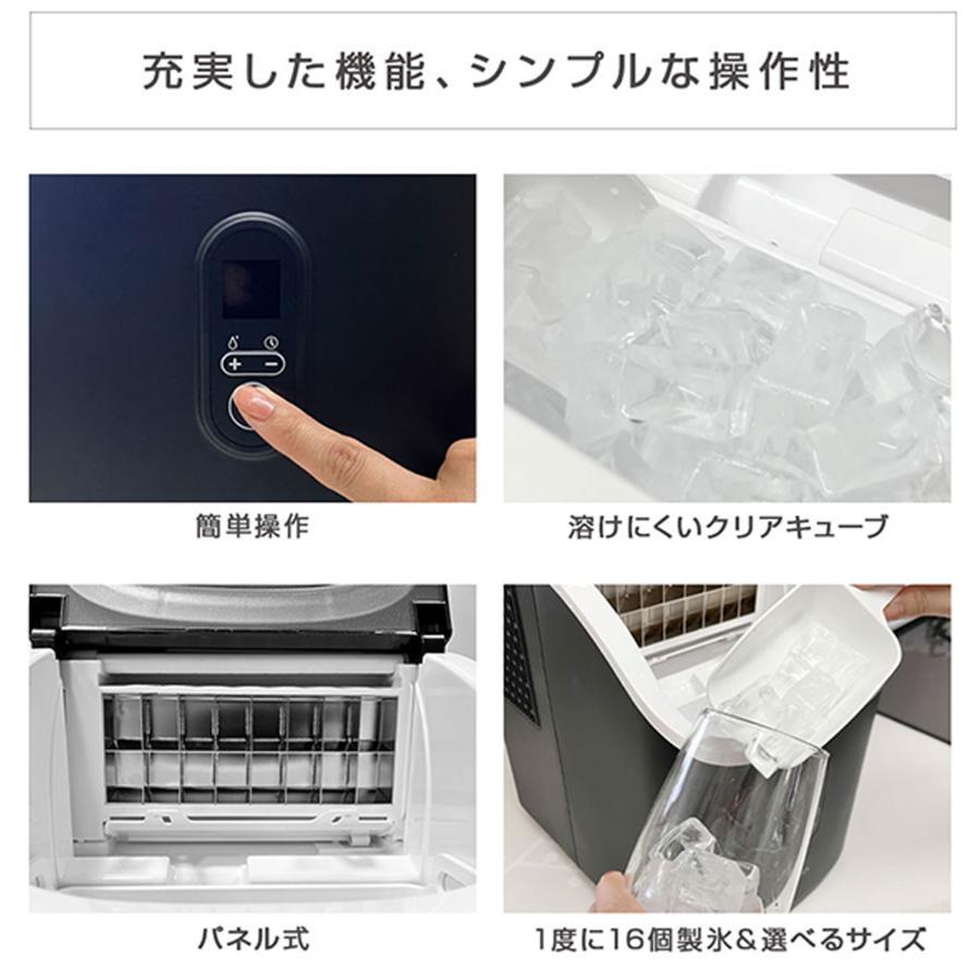 高速製氷機 キューブアイス 置くだけ簡単！どこでも最速でクリア氷が楽しめる 1度に16個 製氷選べる氷サイズ 13種類 |  | 03