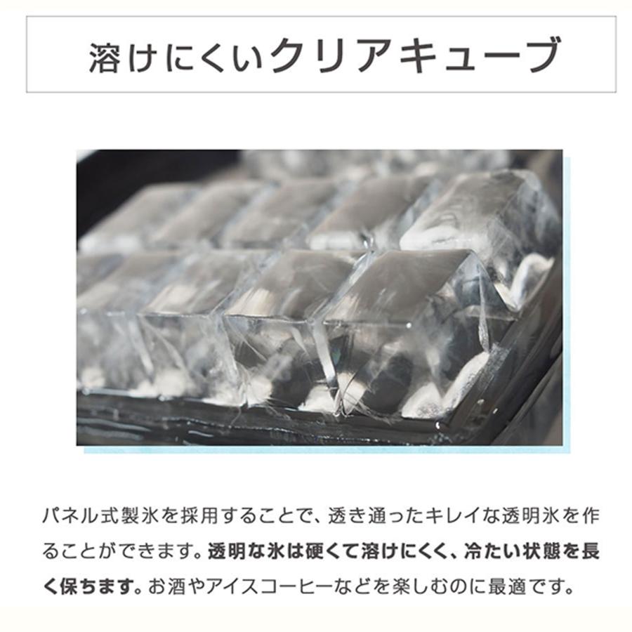 高速製氷機 キューブアイス 置くだけ簡単！どこでも最速でクリア氷が楽しめる 1度に16個 製氷選べる氷サイズ 13種類 |  | 06