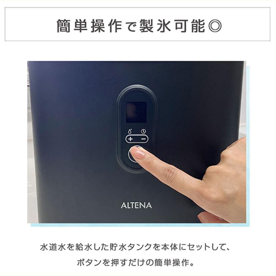 高速製氷機 キューブアイス 置くだけ簡単！どこでも最速でクリア氷が楽しめる 1度に16個 製氷選べる氷サイズ 13種類 |  | 09