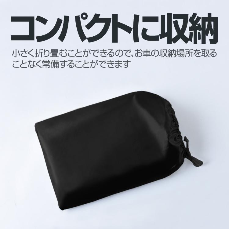 フロントカバー フロントガラス 凍結防止 カバー フロントガラスカバー 車用カバー 軽自動車 普通車 SUV ミニバン サンシェード 霜よけ 日よけ 日除け 雪 霜 |  | 04