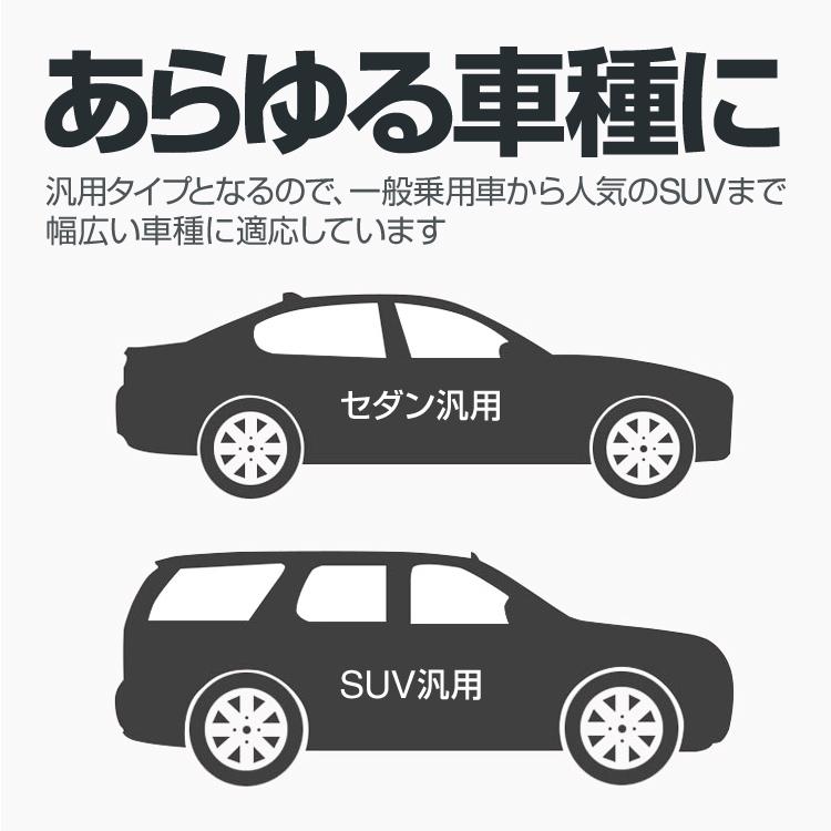 フロントカバー フロントガラス 凍結防止 カバー フロントガラスカバー 車用カバー 軽自動車 普通車 SUV ミニバン サンシェード 霜よけ 日よけ 日除け 雪 霜 |  | 05