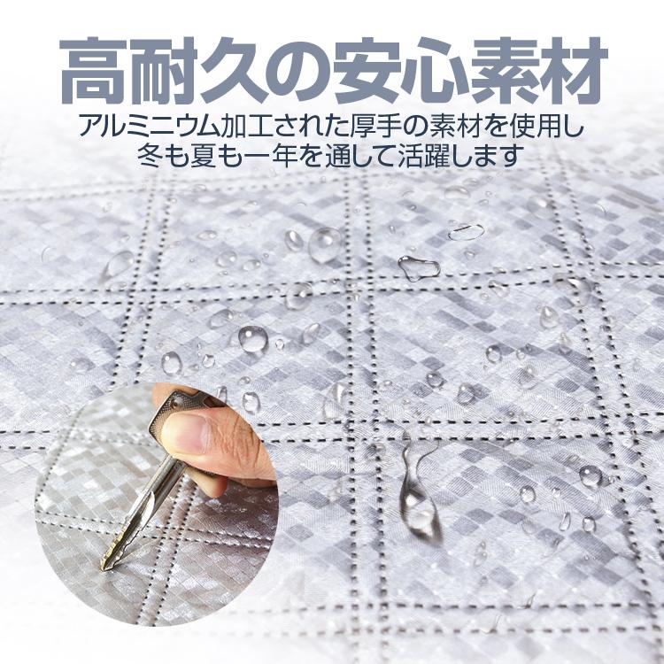 フロントカバー フロントガラス 凍結防止 カバー 厚手タイプ フロントガラスカバー 車用カバー 軽自動車 普通車 SUV ミニバン サンシェード 霜よけ 日よけ 雪 霜 |  | 04