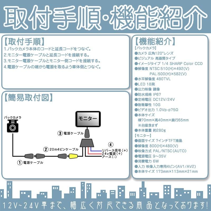 7インチ オンダッシュモニター バックカメラ | いすゞ | 05