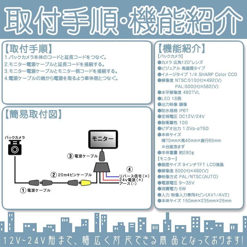 9インチ オンダッシュモニター バックカメラ 赤外線LED 暗視 4ピンケーブル 12V / 24V 電源対応 船 船舶 作業船 漁船 クルーザー 内燃機関 監視 にも！｜oneup｜06