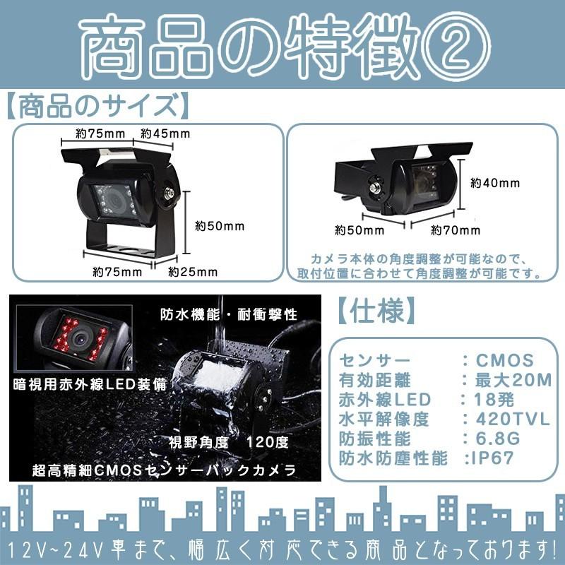 7インチ オンダッシュモニター ワイヤレス バックカメラ | いすゞ | 02