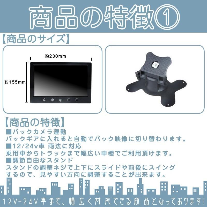 9インチ オンダッシュモニター ワイヤレス バックカメラ | いすゞ | 01