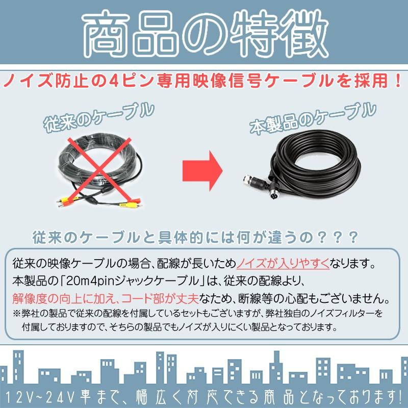 9インチ オンダッシュモニター 4分割 車載モニター バックカメラ 2台 赤外線LED搭載 暗視機能付 12V 24V 液晶 大型車 トラック車載 ノイズ対策済4ピンケーブル | いすゞ | 01