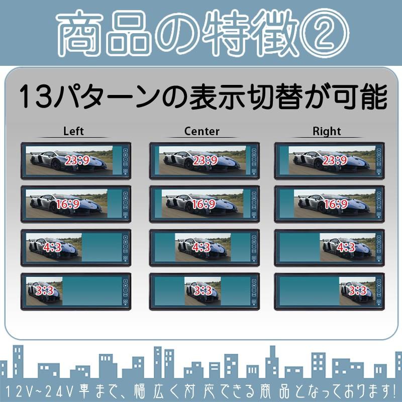 7026円 日本製 9インチ オンダッシュモニター バックカメラ セット 12V車 対応 CCDセンサー ガイド有 無 選択可 カーオーディオのみの車輌にオススメ