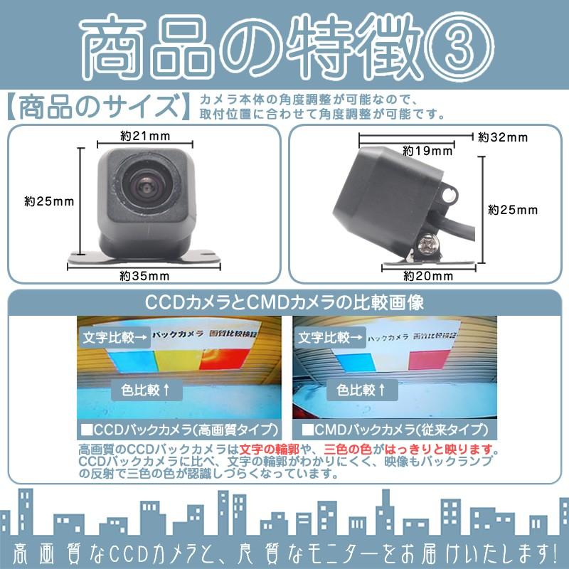 プロボックス ヴィッツ サクシード 他 9インチ オンダッシュモニター
