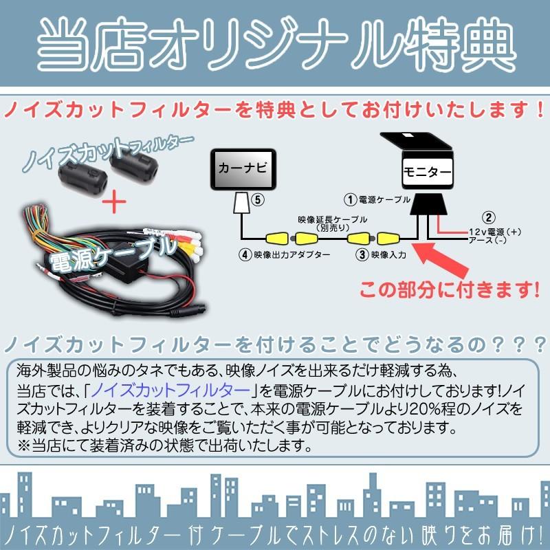 クラリオン 対応 10.1インチ フリップダウンモニター | clarion | 01