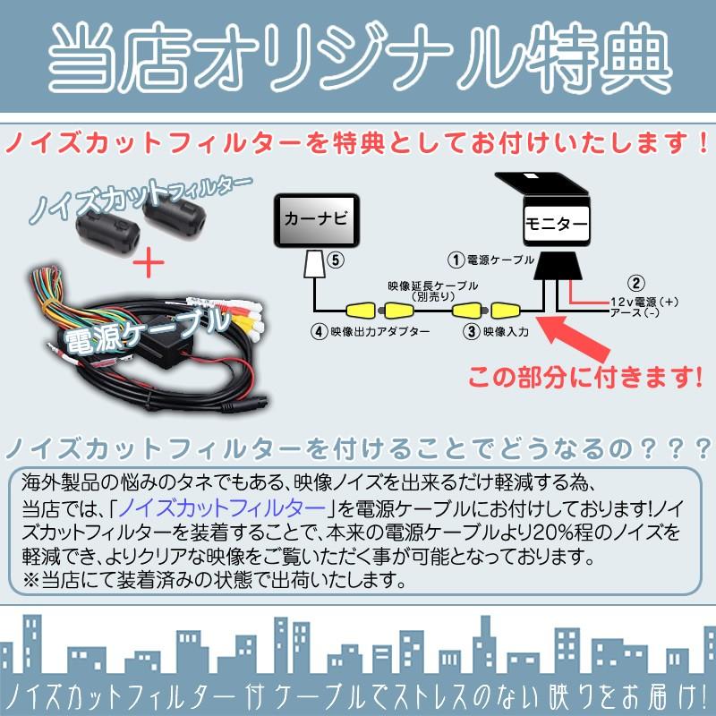 NX712 NX812 MAX760HD 他 10.1インチ フリップダウンモニター 適合機種：Bタイプ 12V車 対応 外部 液晶 モニター ノイズ対策 液晶モニター 家族 子供 同乗者向 | clarion | 01
