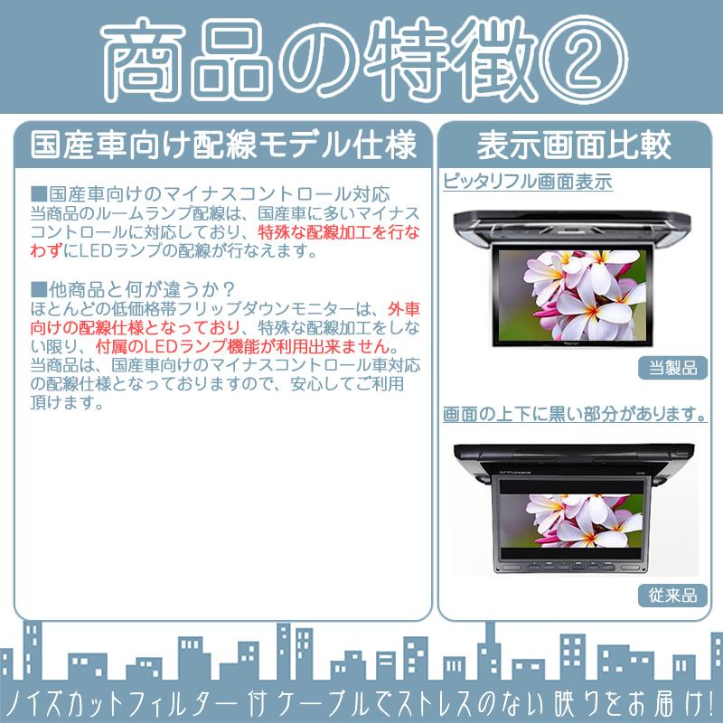 アルパイン フリップダウンモニター 11.6インチ 車載モニター 12V車 液晶 動画再生 車載用 外部 ノイズ対策済 定番 ナビ対応 | ALPINE | 03