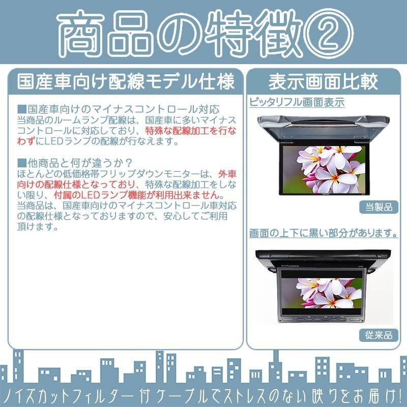 アルパイン 対応 11.6インチ フリップダウンモニター | ALPINE | 03