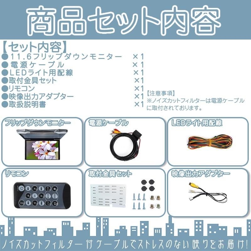 アルパイン 対応 11.6インチ フリップダウンモニター | ALPINE | 04