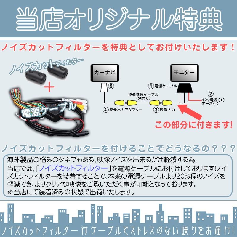 クラリオン ヘッドレストモニター 9インチ 車載モニター 12V車 液晶 動画再生 車載用 外部 ノイズ対策済 定番 オンダッシュ取付も ナビ対応 適合機種A | clarion | 01