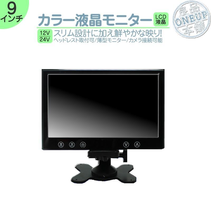 9インチ オンダッシュモニター | いすゞ