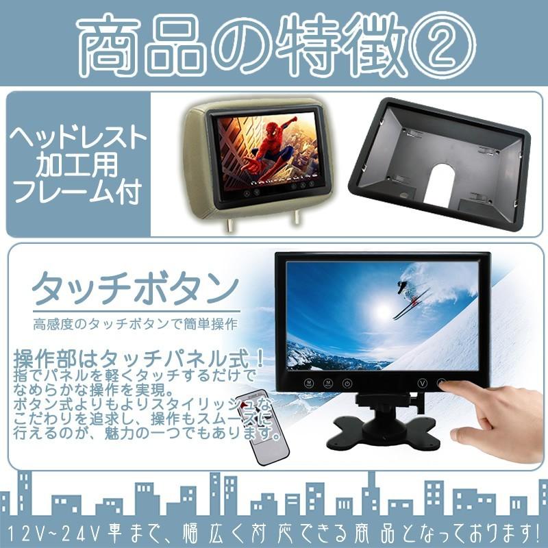 9インチ オンダッシュモニター | いすゞ | 02