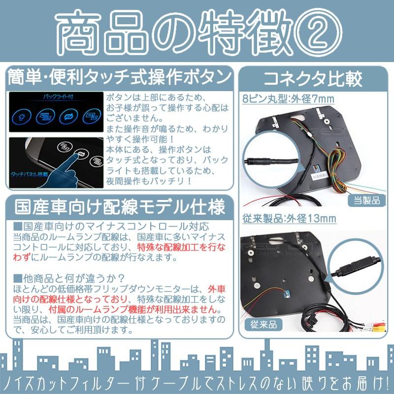 シエンタ アイシス 他 10.1インチ フリップダウンモニター 12V車 対応 外部 液晶 モニター ノイズ対策済 定番 液晶モニター 家族 子供 同乗者向け モニター | clarion | 03