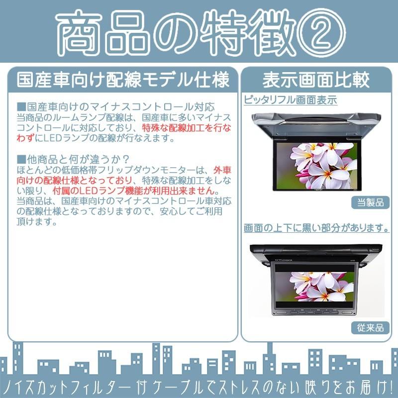 シエンタ アイシス 他 11.6インチ フリップダウンモニター 12V車 対応 外部 液晶 モニター ノイズ対策済 定番 液晶モニター 家族 子供 同乗者向け モニター | clarion | 03
