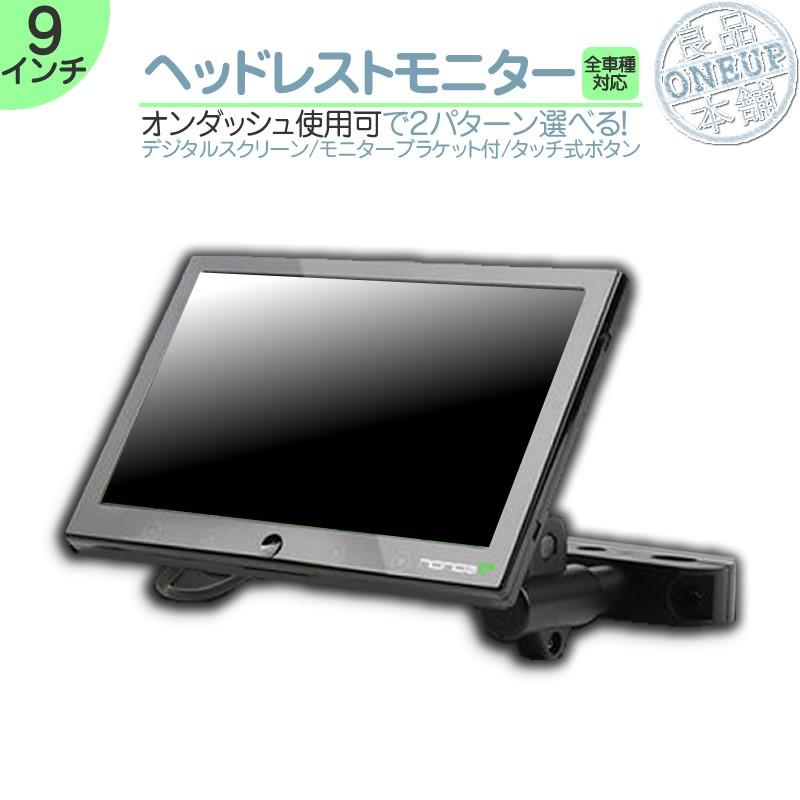 clarion（クラリオン） ノア ヴォクシー セレナ 他 9インチ