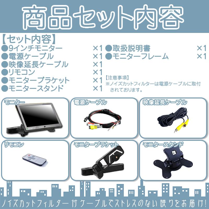 ヘッドレストモニター 9インチ 車載モニター 12V車 液晶 動画再生 車載用 外部 ノイズ対策済 定番 オンダッシュ取付も ナビ対応 | clarion | 04