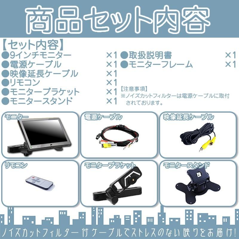 9インチ ヘッドレストモニター | clarion | 04