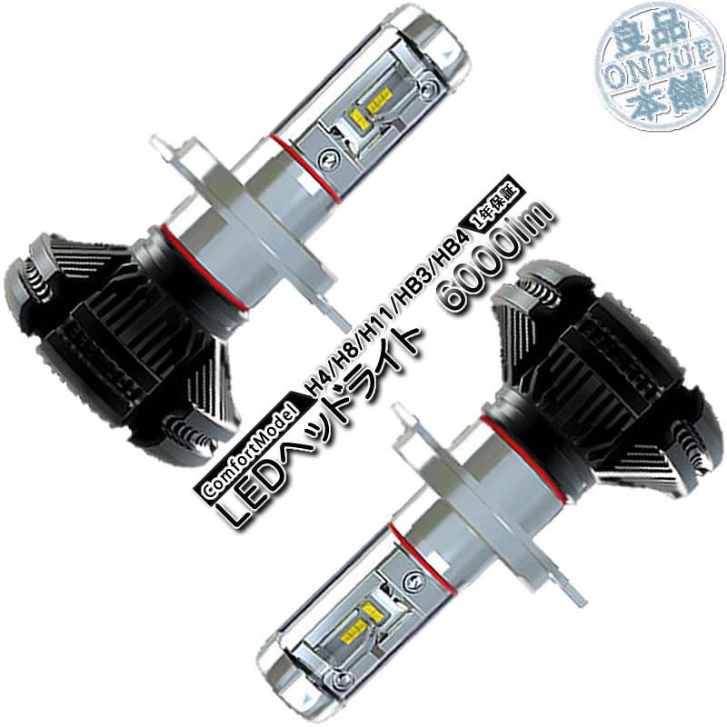 いすゞ（ISUZU） LEDヘッドライト LEDフォグランプ H4 (Hi/Lo) H8 H11