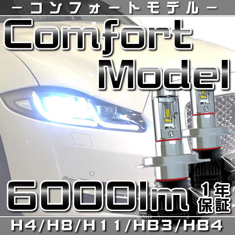 いすゞ（ISUZU） LEDヘッドライト LEDフォグランプ H4 (Hi/Lo) H8 H11