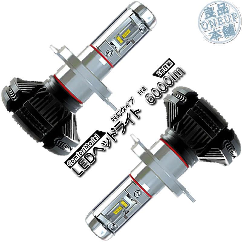 いすゞ（ISUZU） 日産 マーチ K13 対応 H22.7〜H25.5 他 LEDヘッド