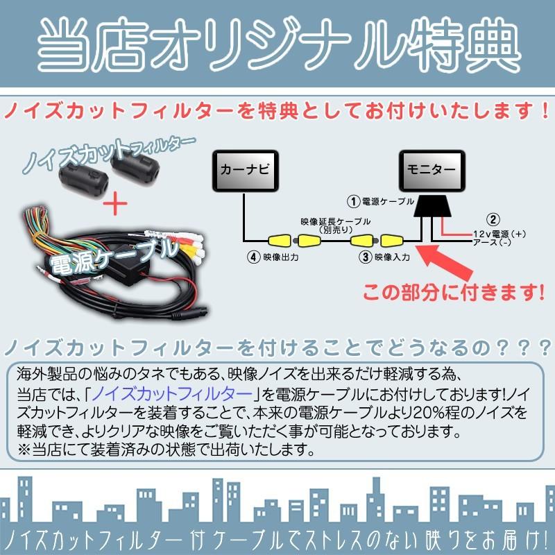 9インチ ヘッドレストモニター 2台 セット |  | 01