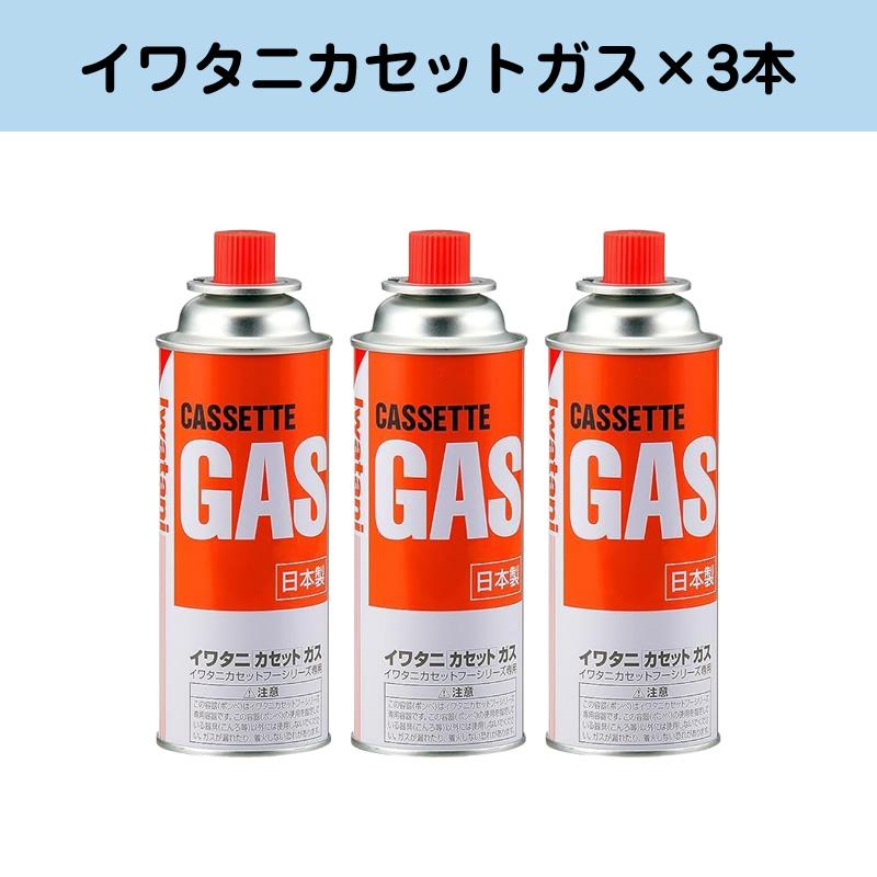 イワタニ カセットガス 3本 CB缶 OD缶 変換アダプター ガスボンベ CB-250-OR CB缶をOD缶バーナーに接続 Iwatani ガスコンロ ガス缶 アダプター 変換 互換 |  | 02