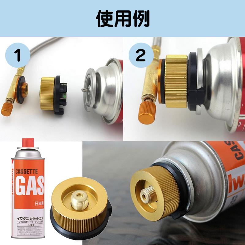 イワタニ カセットガス 3本 CB缶 OD缶 変換アダプター ガスボンベ CB