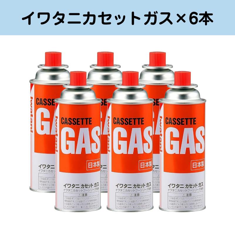 イワタニ カセットガス 6本 CB缶 OD缶 変換アダプター ガスボンベ CB-250-OR CB缶をOD缶バーナーに接続 Iwatani ガスコンロ ガス缶 アダプター 変換 互換 |  | 02