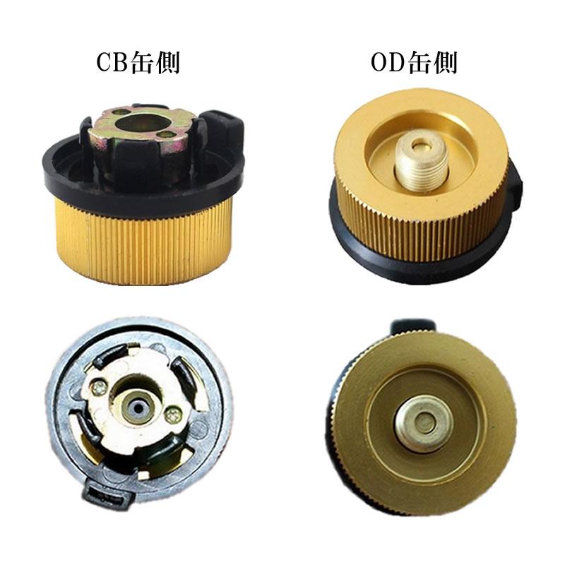 イワタニ カセットガス 6本 CB缶 OD缶 変換アダプター ガスボンベ CB-250-OR CB缶をOD缶バーナーに接続 Iwatani ガスコンロ ガス缶 アダプター 変換 互換 |  | 04