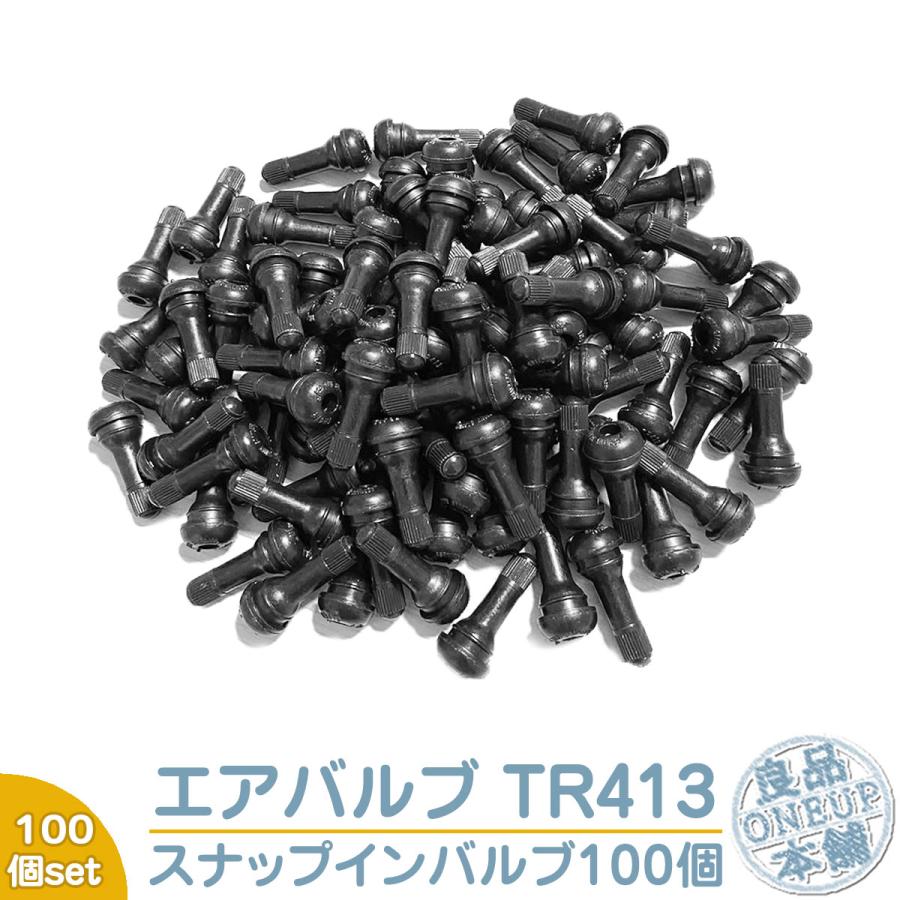 エアバルブ 100個 タイヤ ゴムバルブ バルブコア キャップ付き チュ 
