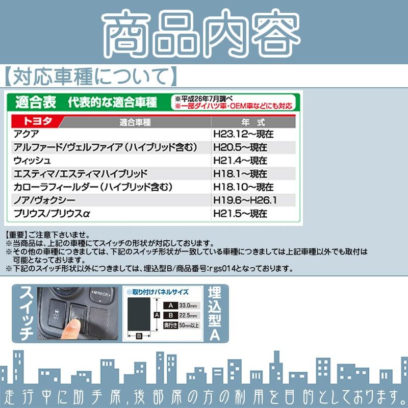 トヨタ（TOYOTA） 純正ナビ用 走行中 テレビ DVD 視聴 ナビ操作可能 埋